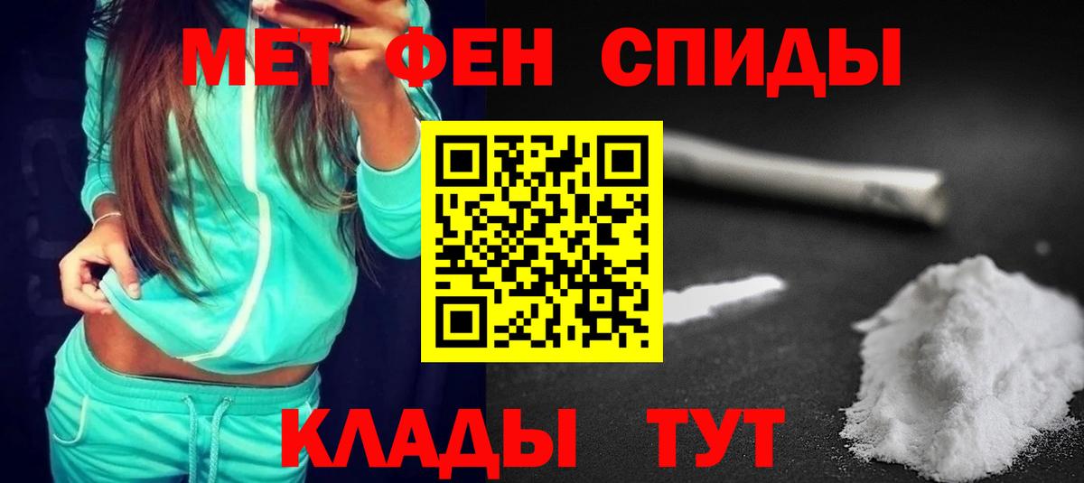 Amphetamine VHQ Малгобек