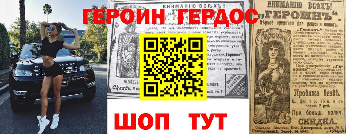 КЕТАМИН  МАРИХУАНА  Вход с VPN  НБОМе  Малгобек  КОКАИН  ГАШ  МЕФ кристаллы 