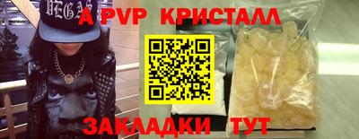 бошки Донской