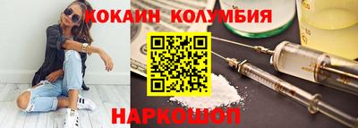 бошки Донской
