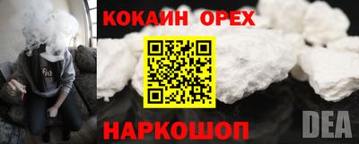 эйфоретик Дубна
