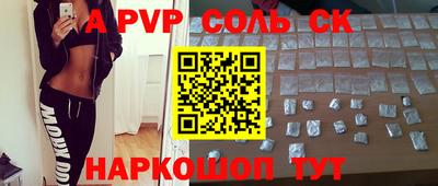 бошки Донской