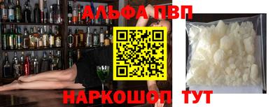 эйфоретик Дубна