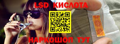 эйфоретик Дубна