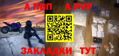 эйфоретик Дубна