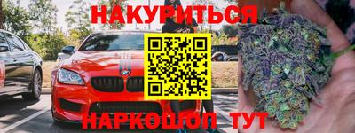 бошки Донской