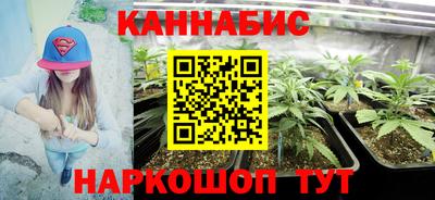 бошки Донской