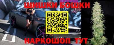 бошки Донской