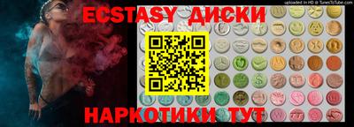 эйфоретик Дубна