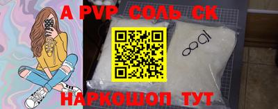 бошки Донской