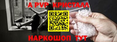 бошки Донской