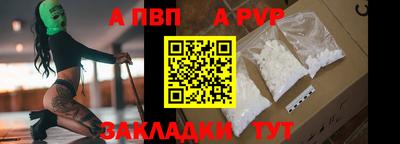 мдпв Донецк