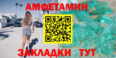 эйфоретик Дубна