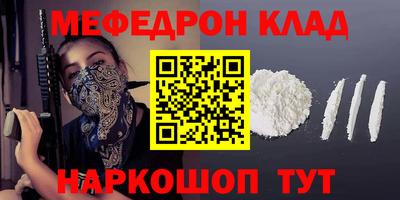 бошки Донской