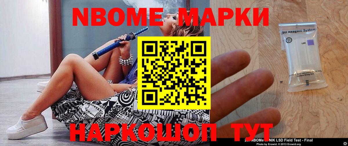 LSD-25 экстази кислота  блэк спрут ссылка  Малгобек  Вход с VPN 