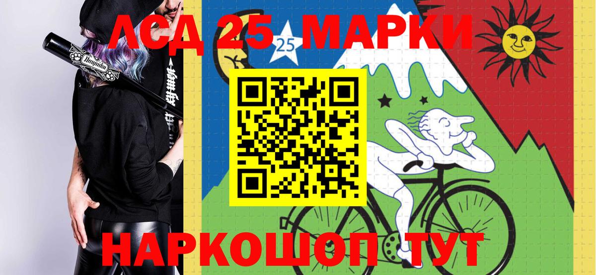 ЛСД экстази кислота Малгобек