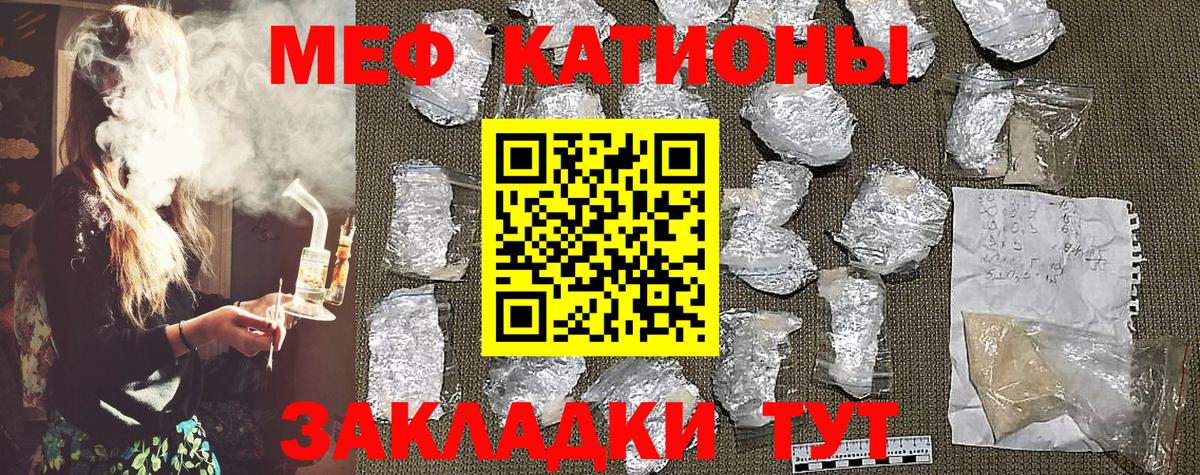 МЕФ мука Малгобек