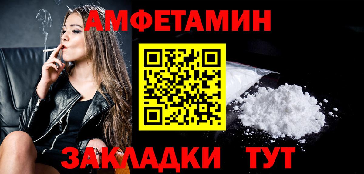 Малгобек  Метамфетамин  Вход с VPN  МЕТАМФЕТАМИН мет 