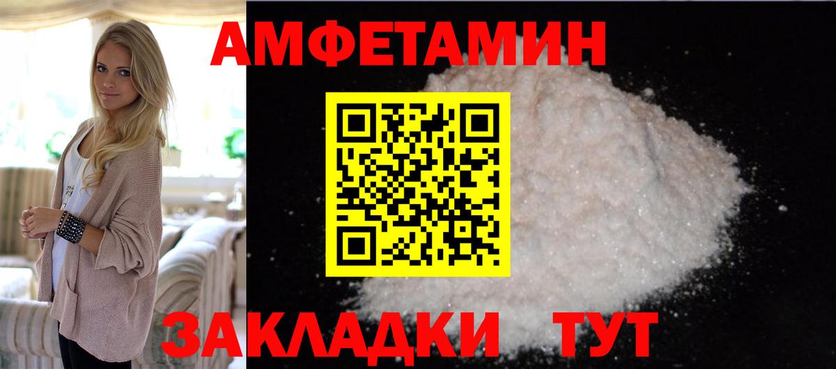 Первитин пудра Малгобек
