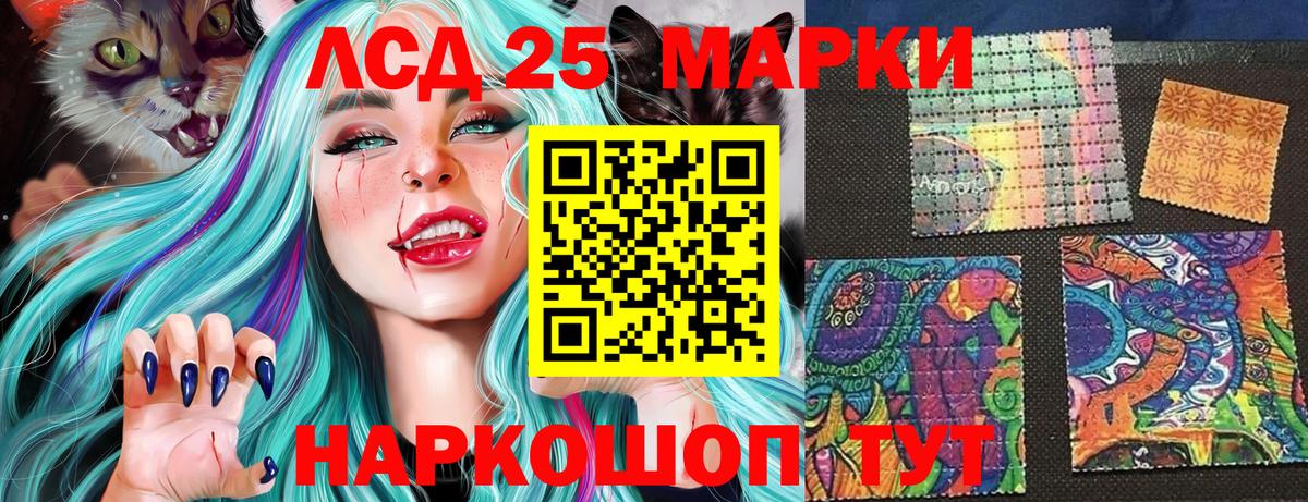 Наркотические марки  Вход с VPN  Малгобек  Марки 25I-NBOMe 1,8мг 