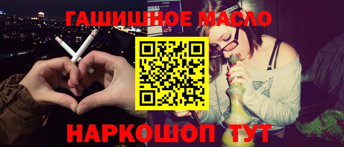 дарнет шоп  MEGA как войти  Дистиллят ТГК вейп  Малгобек  Дистиллят ТГК гашишное масло  Вход с VPN 