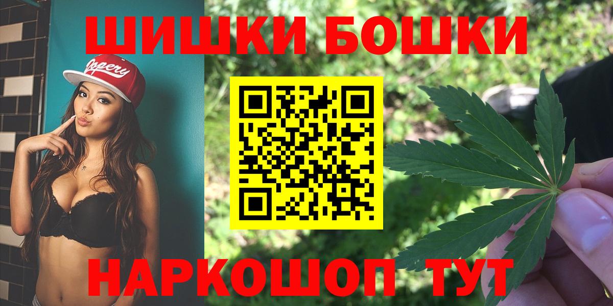 Бошки марихуана White Widow Малгобек