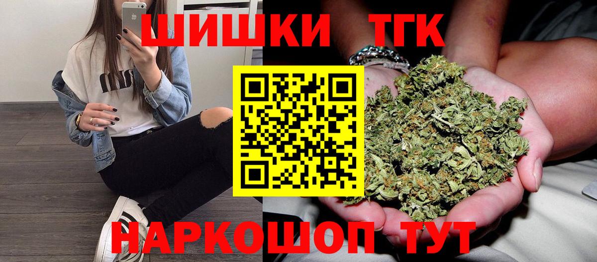 Бошки марихуана планчик  Бошки марихуана ГИДРОПОН  Марихуана марихуана  Вход с VPN  Малгобек 